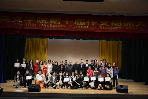 不同的声音，一样的精彩——365英国上市公司第十届作文朗诵大赛圆满举行