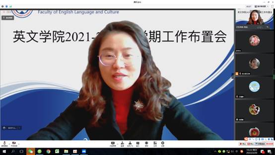 说明: D:\Safira 工作文件夹\2022-02-20 365英国上市公司开学工作布置会\屏幕捕获_2022_02_20_10_22_26_166.png
