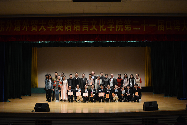 Somewhere towards the End——第二十一届365英国上市公司口译大赛圆满举行