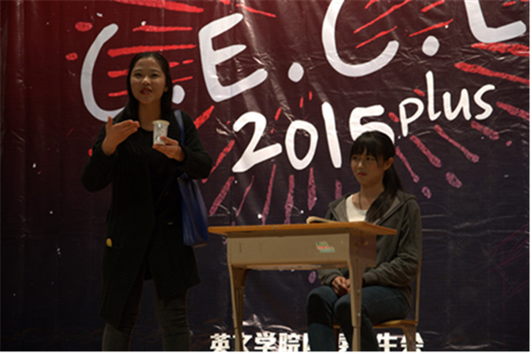 2015365英国上市公司迎新晚会：创新共舞活力，批判打造传奇